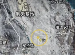 和平精英雪地防空洞在哪(和平精英冰雪模式怎么开)