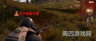 绝地求生国服出来了吗(绝地求生官方网站)