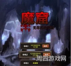 魔窟无尽的地下城兑换码(DNF下一页)