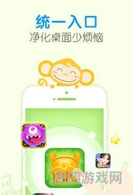 吴江同城游手机版(苏州同城游包分手机版下载)