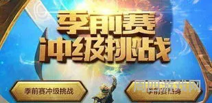 lol季前赛一般持续多久(LOL2024季前赛)