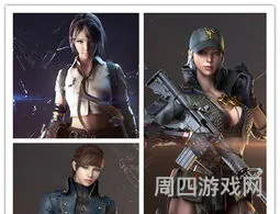 穿越火线人物(全新cf人物角色一览表)