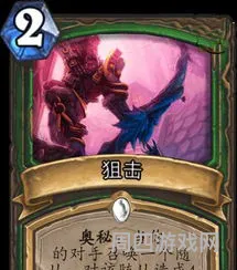 炉石传说猎人奥秘汇总(法师奥秘牌有哪些)