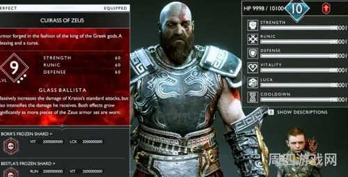 战神4pc版(战神4是日本游戏吗)