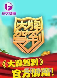 安徽掼蛋官方免费(安徽掼蛋下载手机版)