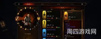 box360暗黑破坏神3刷装备