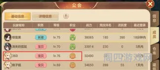 奇葩搞笑的游戏名字(游戏取名搞笑幽默)