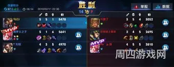 王者荣耀直播什么软件(王者荣耀免费皮肤软件)