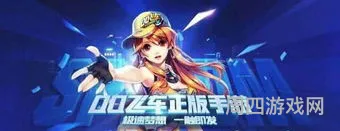 qq飞车a车排行数据图(qq飞车手游a车排名表)