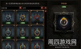 守望先锋段位奖励(ow排位等级)