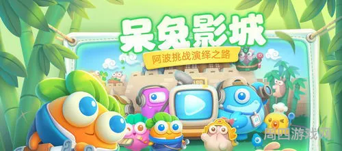 保卫萝卜4兑换码(保卫萝卜4领取1500钻石)