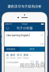 现代汉语词典app(汉语词典手机版免费)