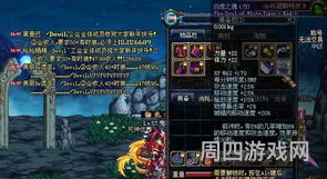 dnf白虎之魂称号(dnf历年称号大全)