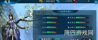 三剑豪2变态无限钻石版(三剑豪送v15版)
