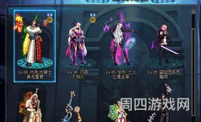 守护者转职哪个刷图快(守护者四个职业哪个好2023)