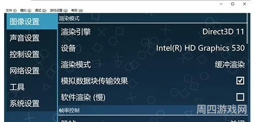 啪嗒砰3金手指代码ppsspp