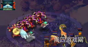 西游单机版有几个版本(单机有个游戏叫西游什么)