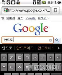 google韩语输入法(中文翻译成韩语的软件)