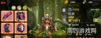 丽桑天赋加点(玛尔蒂娜技能加点推荐)