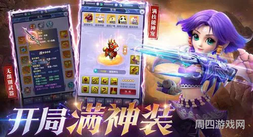 梦幻西游网页版科举题目(科举试卷的点和圈)