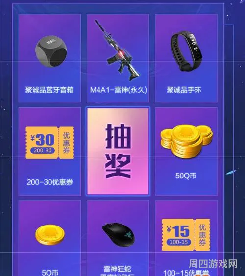 cf总决赛冠军列表(cfpls15总决赛)