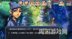 西梁女国剧情石头顺序(西梁国剧情七窍玲珑阵)