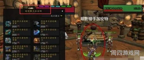 bc战场装备在哪换(tbc70级荣誉装备哪里换)