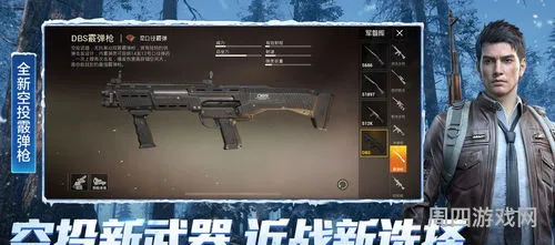 刺激战场亚服ios(亚服刺激战场下载官网)