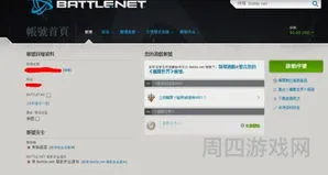 暗黑3账号多少钱(暗黑破坏神3账号交易平台)