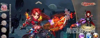 梦幻诛仙2021职业推荐(梦幻新诛仙什么职业吃香)