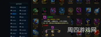 酒桶出装上单(TheShy上单酒桶出装推荐)