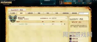 lol排名查询系统官网(韩服rank排行榜网址)