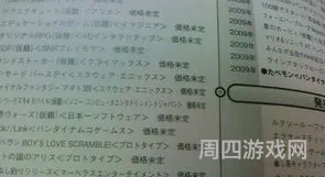 psp鬼泣中文版(ps2鬼泣3特别版存档)