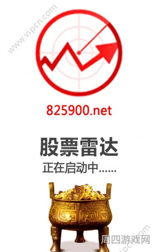股票模拟训练app(股票虚拟仿真交易软件)