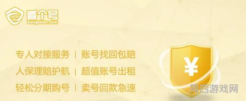 哪个平台秒回收游戏账号(游戏账号租赁平台)