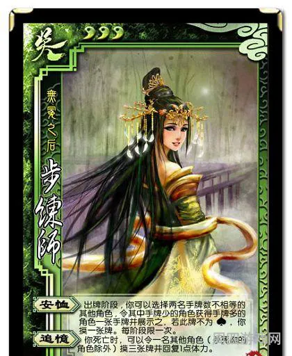 三国杀t0武将排行2022(三国杀十大最强角色)