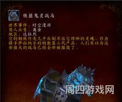 15周年时空扭曲徽章在哪里换(时空扭曲徽章能换什么)