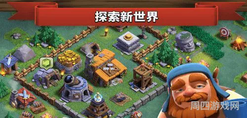 部落冲突怎么登录华为账号(部落冲突华为版本)