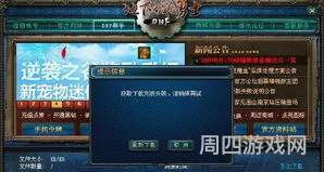 dnf哪些文件可以删除啊(dnf补丁包在哪个文件夹)