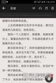 免费追书app下载(免费追书神器完整版)