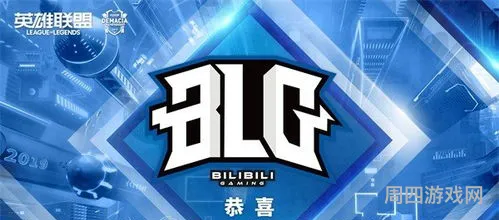 德玛西亚杯小组赛(德玛西亚杯2019赛程直播)