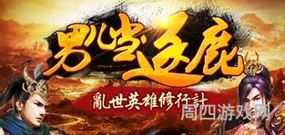 抗日之雷霆战将(抗日之烽火战神)