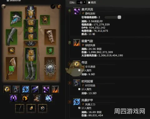 黑魂3最强法师套装(暗黑破坏神3法师最强毕业套)