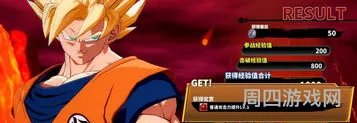 七龙珠以前有一款老款式游戏(七龙珠对打游戏叫什么)