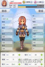 天天打波利后期最强的职业(天天打波利弓箭手怎么加点)