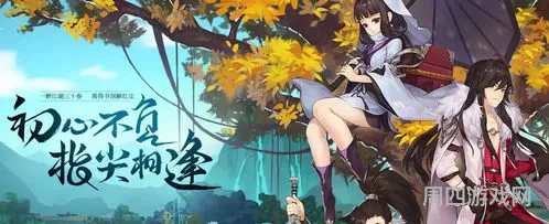 剑网3手游怎么看玩多久了(剑网3手游可以玩吗)