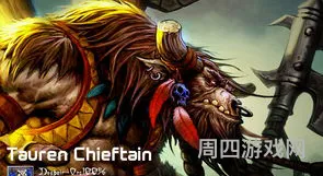 dota1大牛出装顺序(dota牛头人酋长出什么装备)