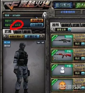 心悦cf点充值入口官网(穿越火线cf点充值)