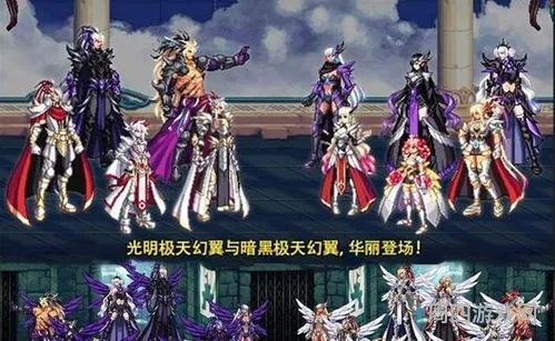 第1～12期稀有装扮图片(女鬼剑士天空套大全)