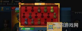 EasyTech世界征服者4(世界征服者4官方正版)
